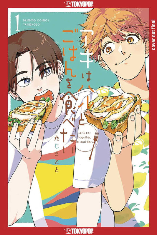 Let's Eat Together Aki and Haru Volume 01
