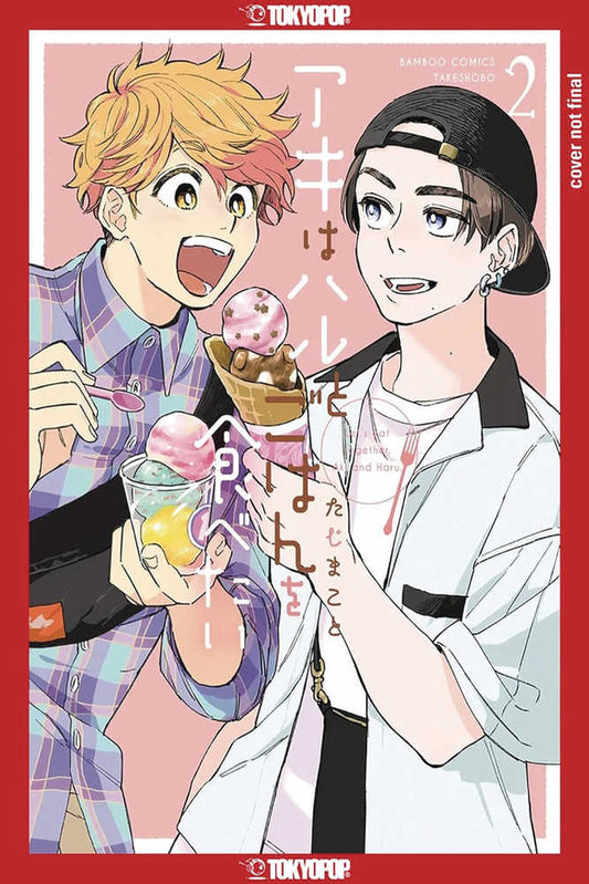 Lets Eat Together Aki And Haru Volume 02