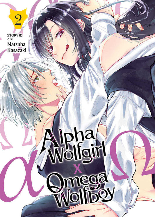 Alpha Wolfgirl X Omega Wolfboy Volume 02 (Mature)