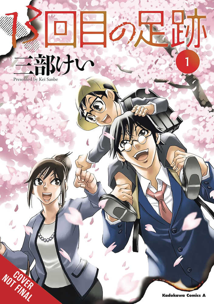 13th Footprint Volume 01