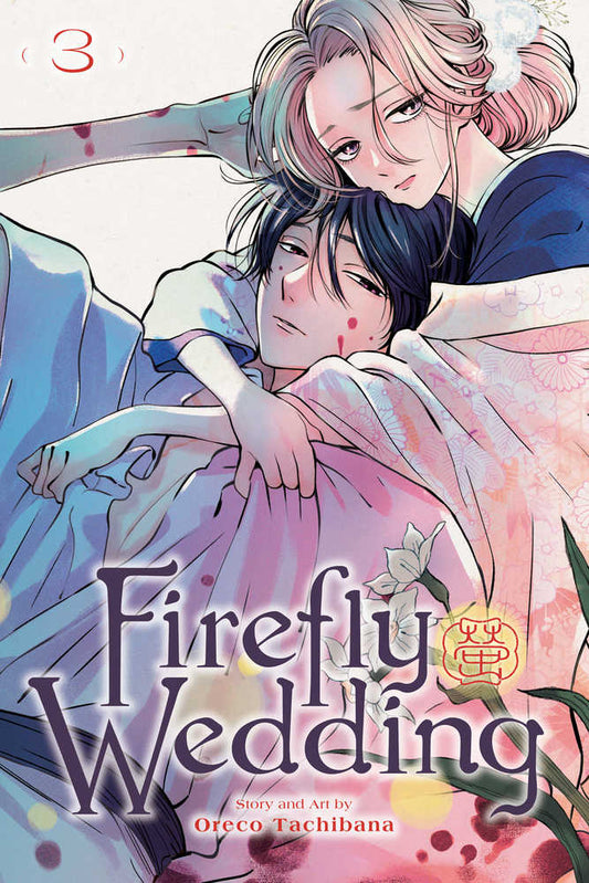 Firefly Wedding Volume 03