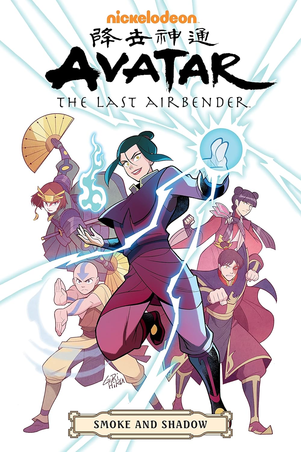 Avatar: The Last Airbender Smoke and Shadow Omnibus