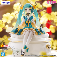 Hatsune Miku Noodle Stopper 2025 Chinese New Year