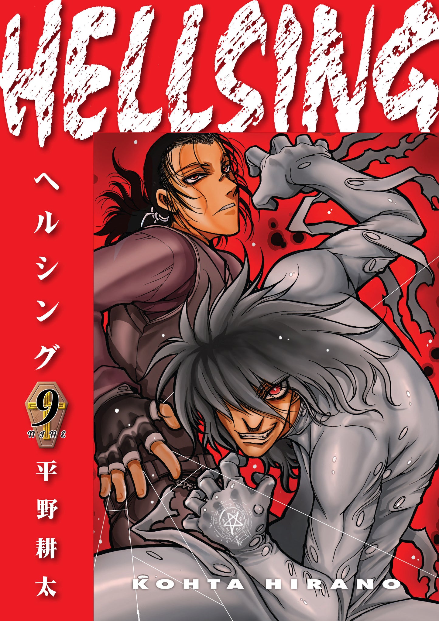 Hellsing Volume 9