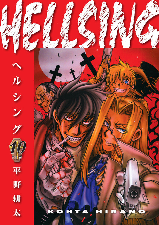 Hellsing Volume 10