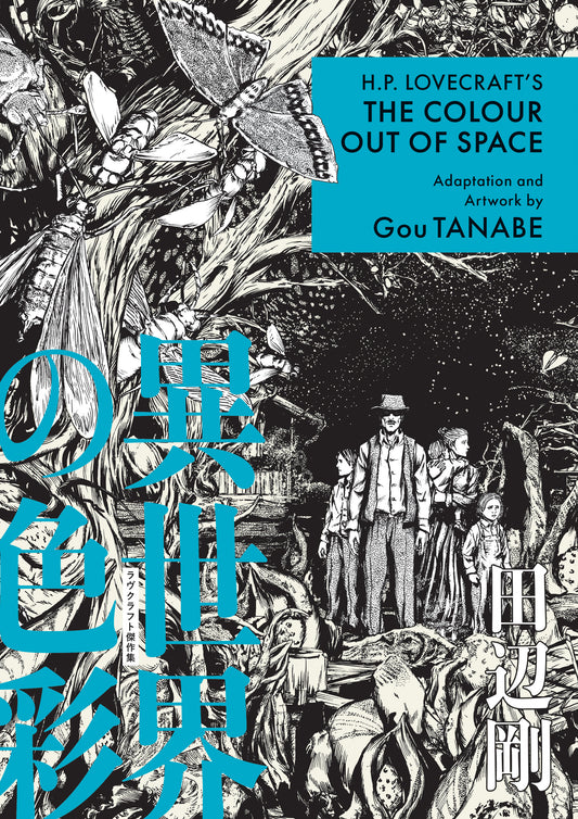 H.P. Lovecraft's The Colour Out of Space