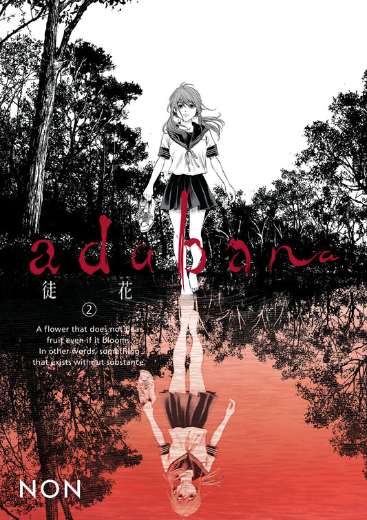 Adabana Volume 02