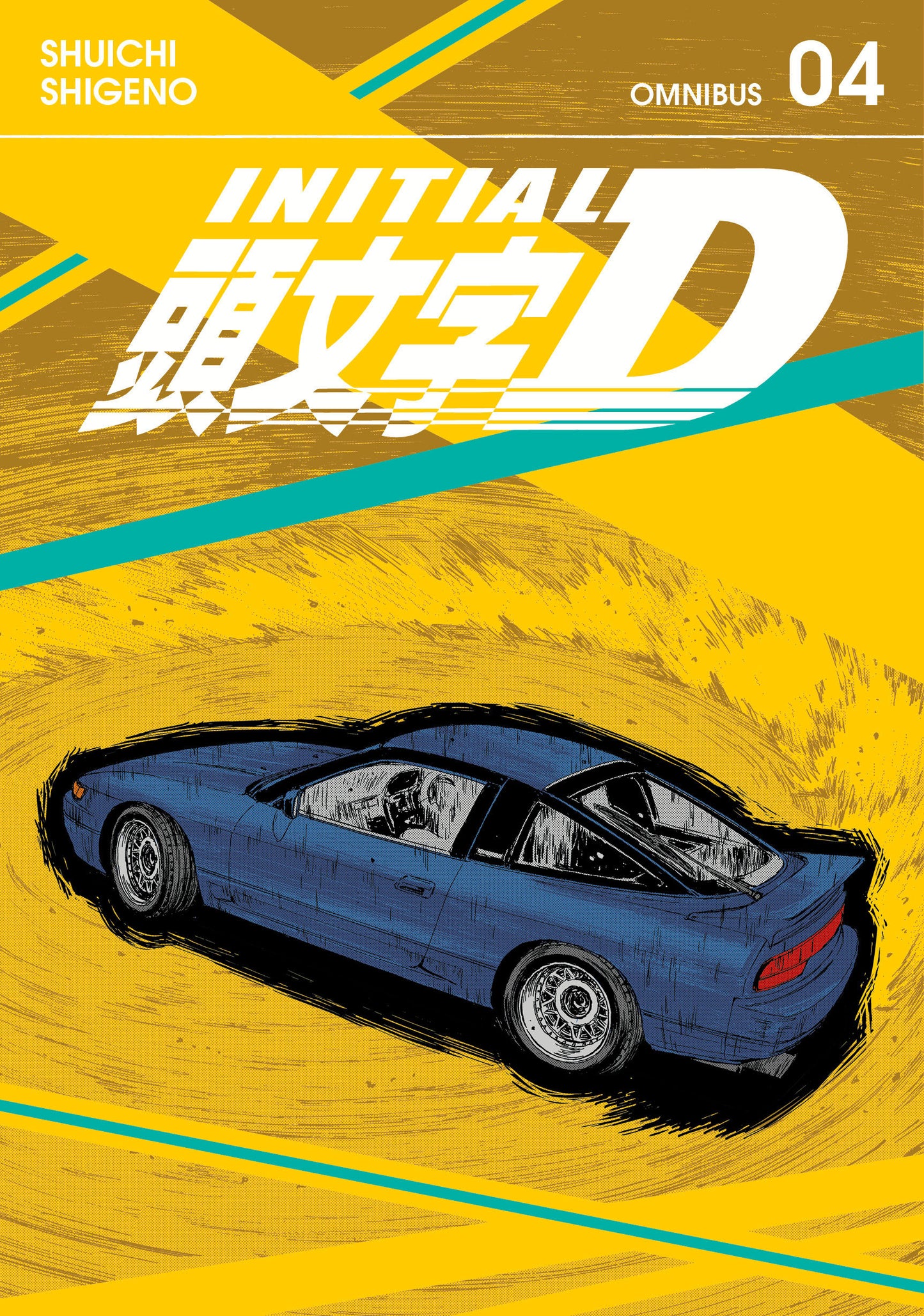 Initial D Omnibus Volume 04 (Volume 7-8)