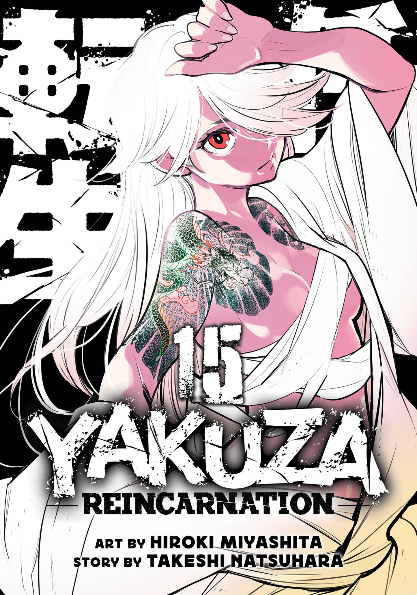 Yakuza Reincarnation Volume 15