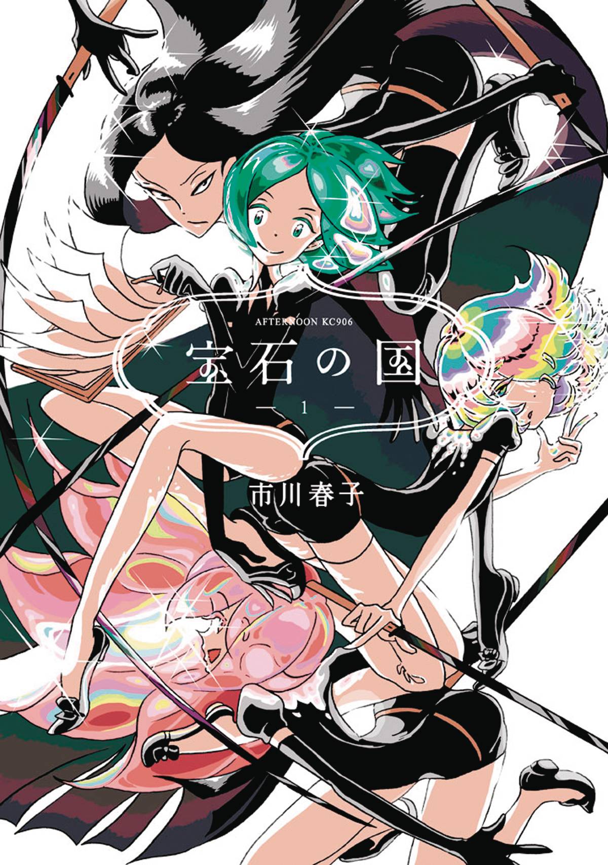 Land Of The Lustrous Vol. 01