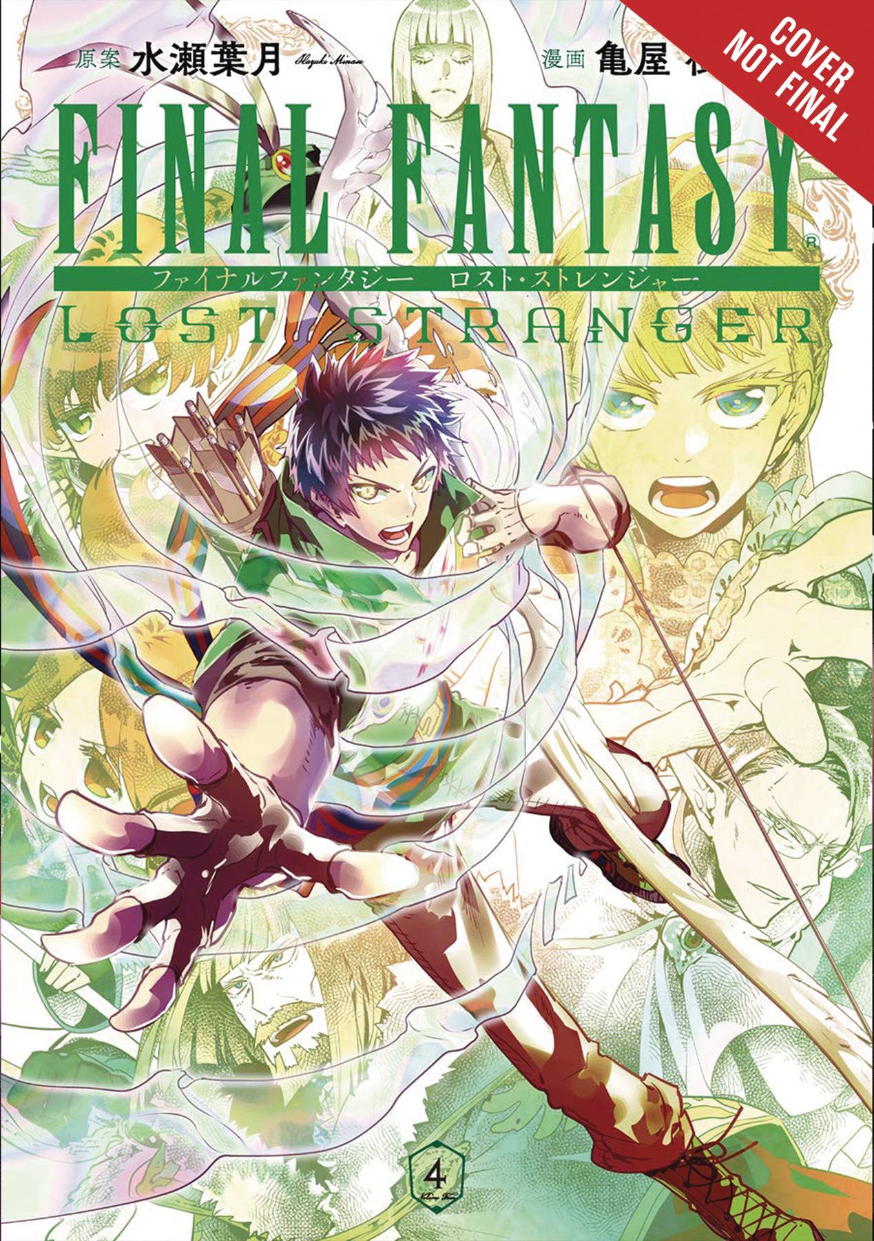 Final Fantasy Lost Stranger Vol. 04