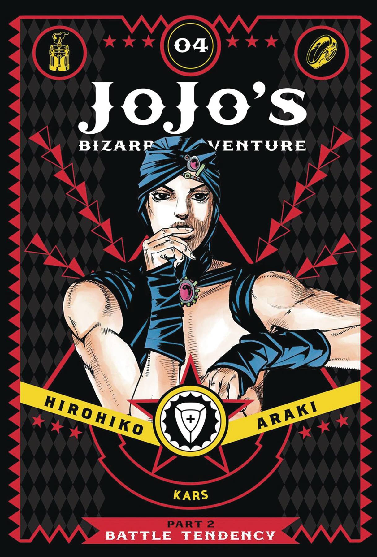Jojo's Bizarre Adventure Part 2 Battle Tendency Volume 04