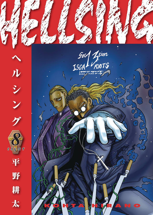 Hellsing Deluxe Edition Vol. 08