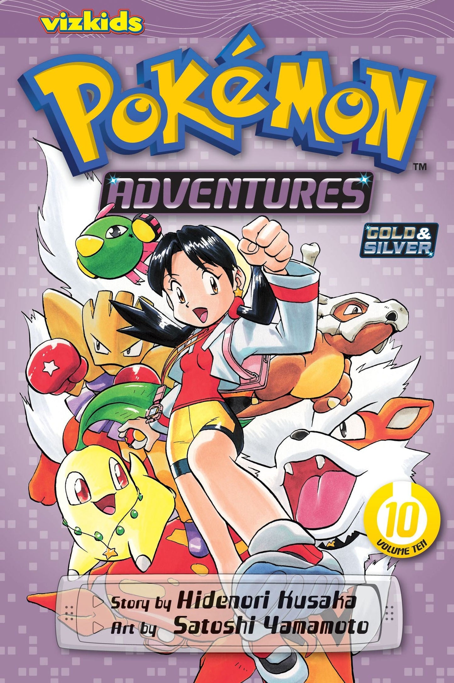 Pokemon Adventures Vol. 10 Gold & Silver