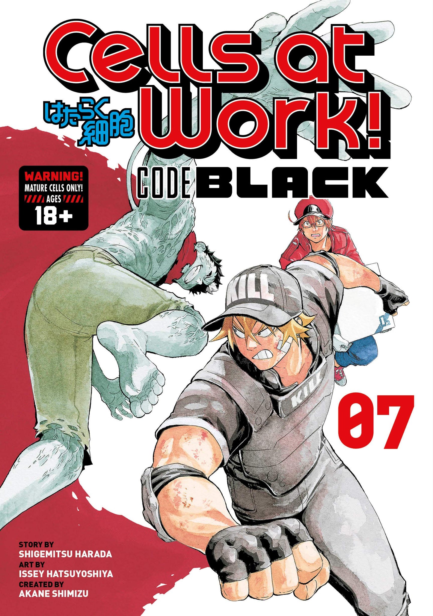 Cells At Work Code Black Vol. 07