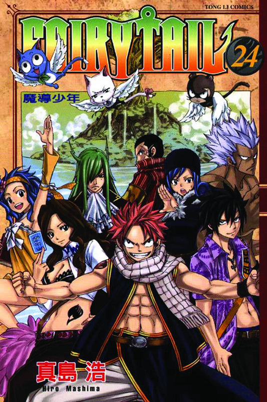 Fairy Tail Vol. 24