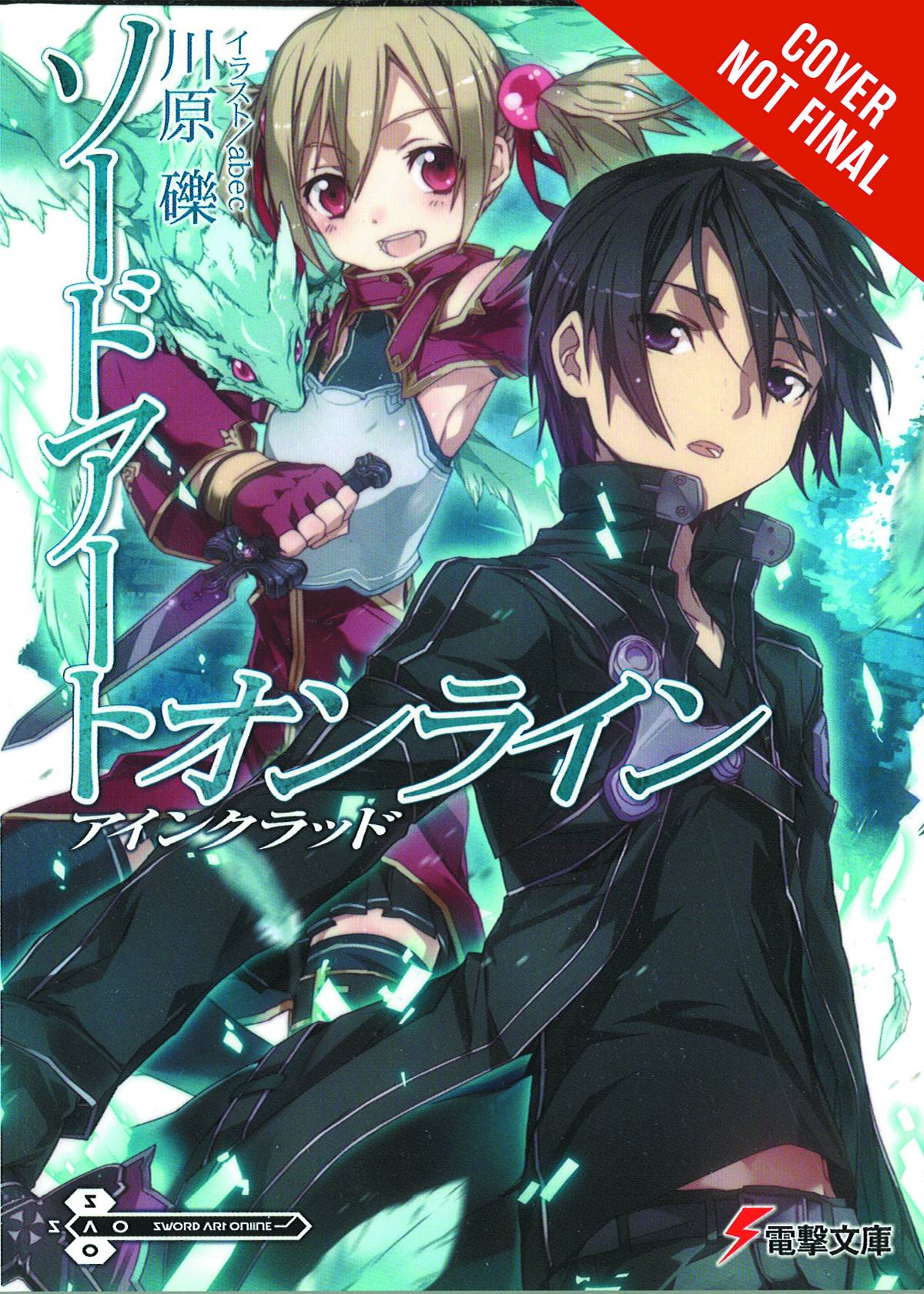 Sword Art Online Novel Vol. 02 Aincrad