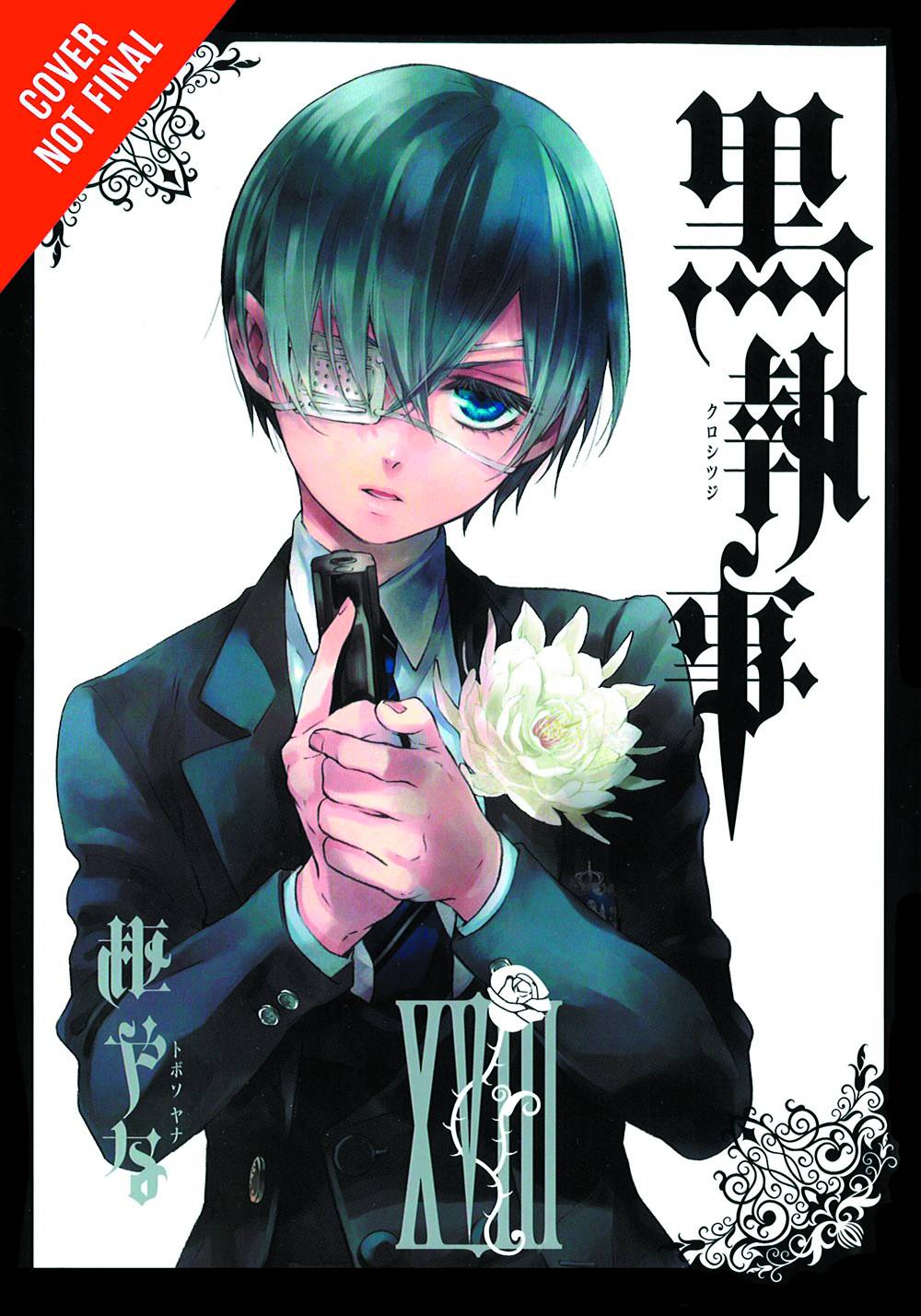 Black Butler Vol. 18