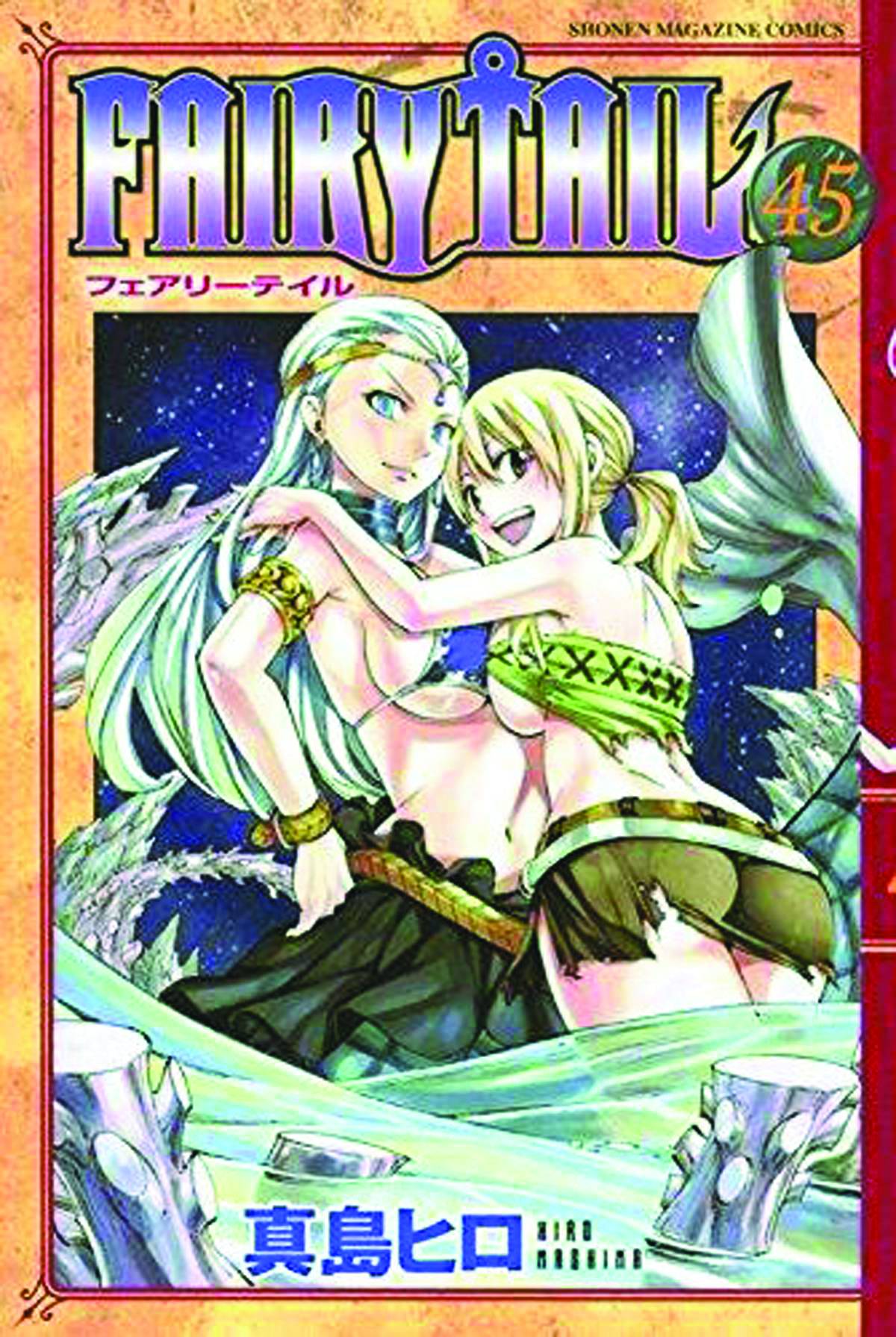 Fairy Tail Vol. 47