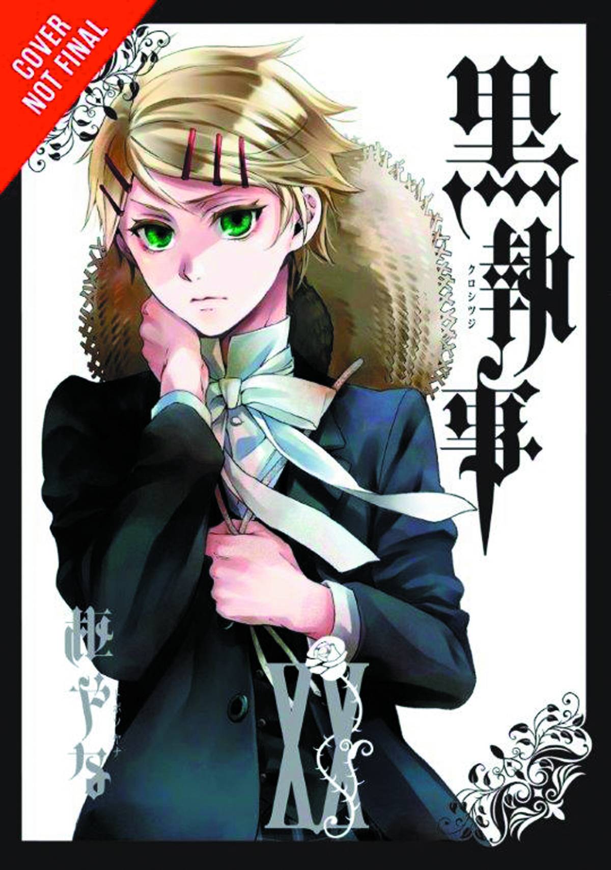 Black Butler Vol. 20