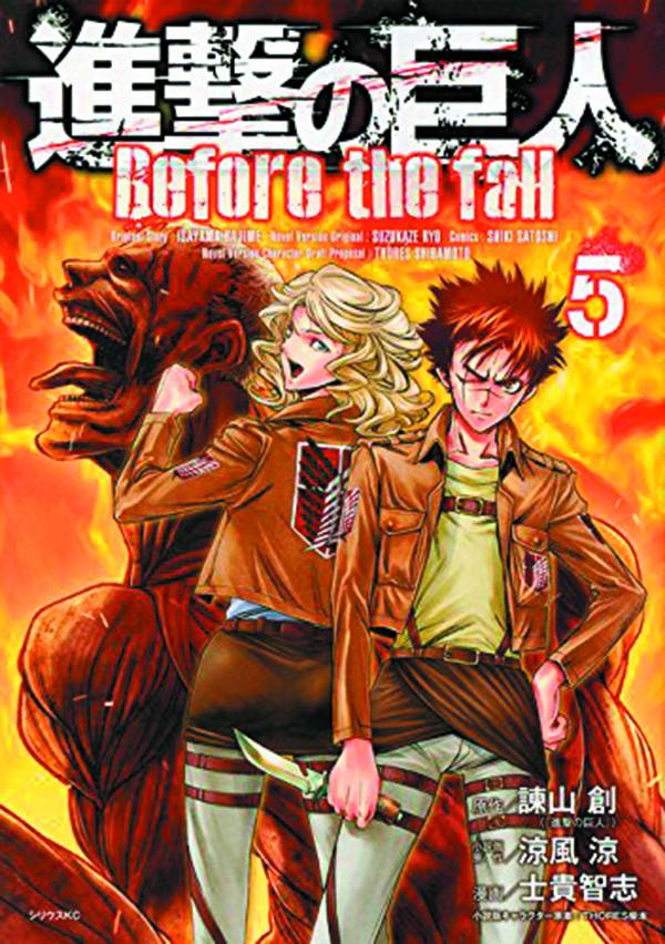 Attack on Titan Before the Fall Volume 05