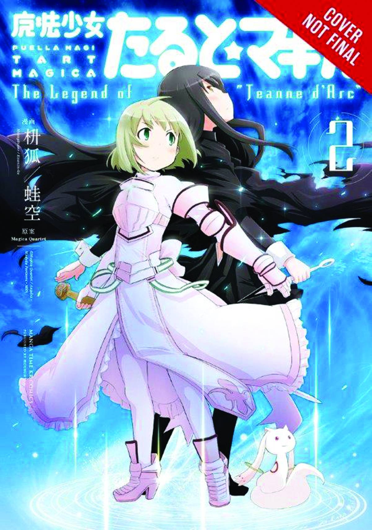 Puella Magi Tart Legend of Jeanne D Arc Vol. 02