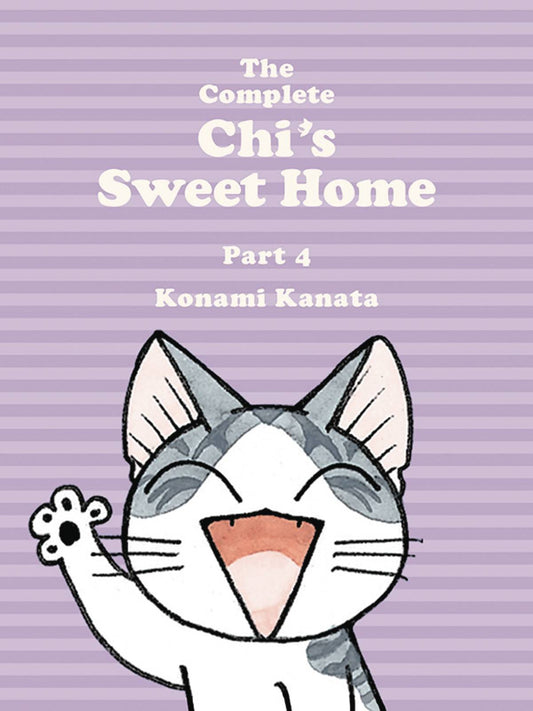 Complete Chi's Sweet Home Volume 04