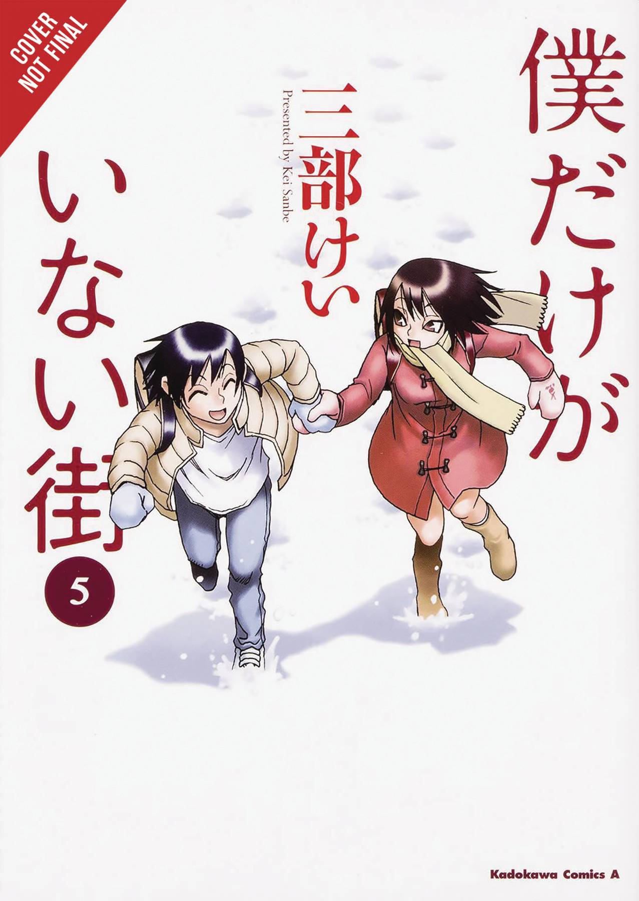 Erased Volume 03