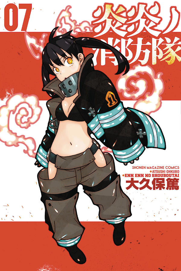 Fire Force Vol. 07