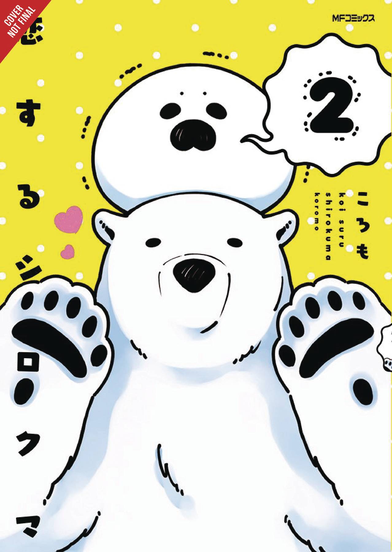 Polar Bear In Love Vol. 02