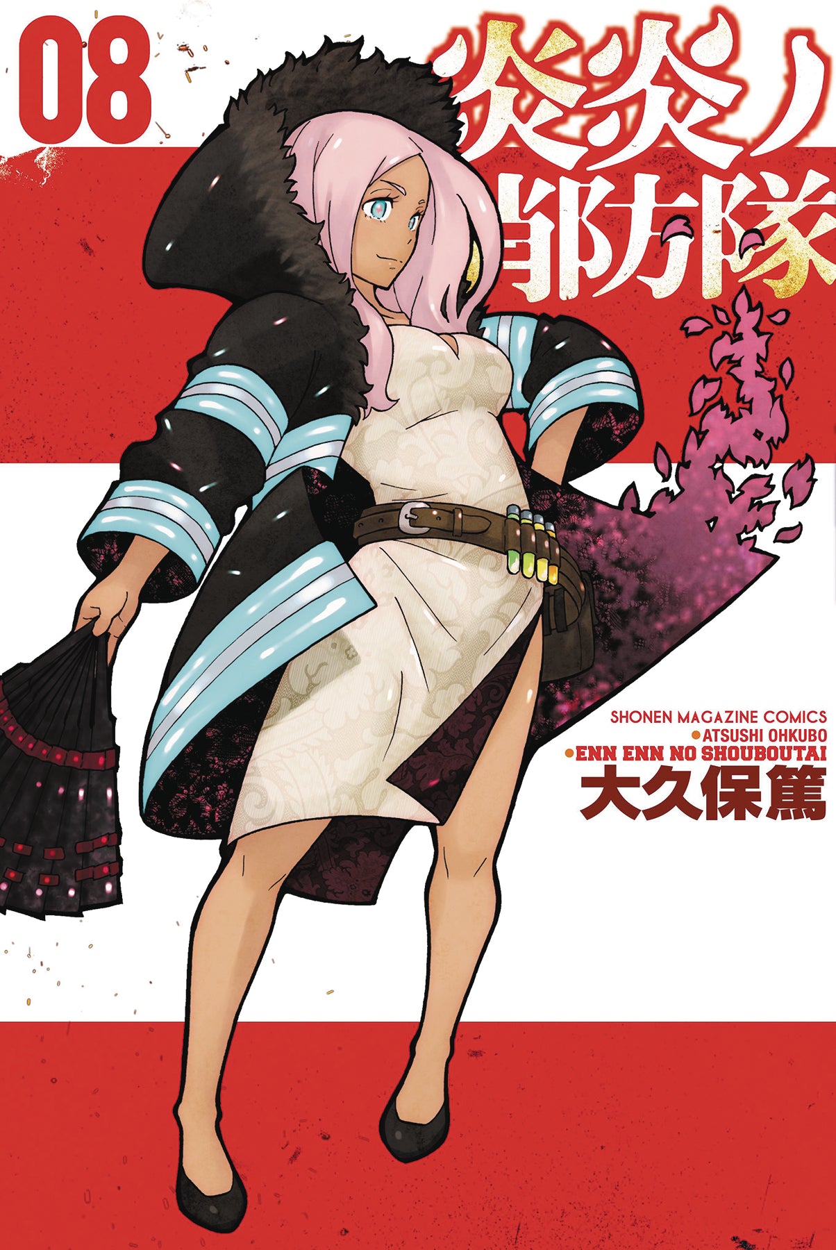 Fire Force Vol. 08