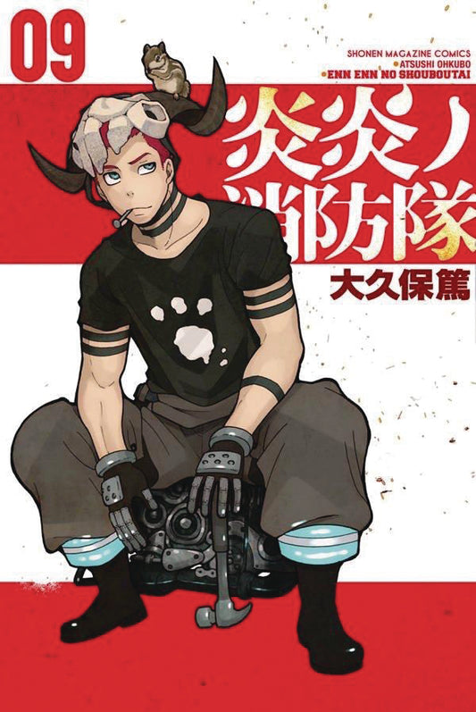 Fire Force Vol. 09