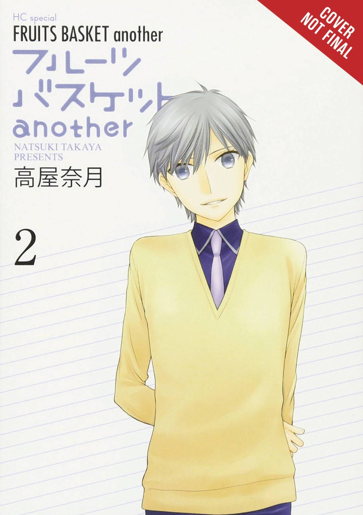 Fruits Basket Another Vol. 02