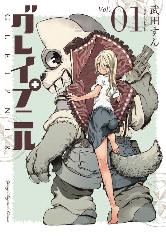 Gleipnir Volume 01