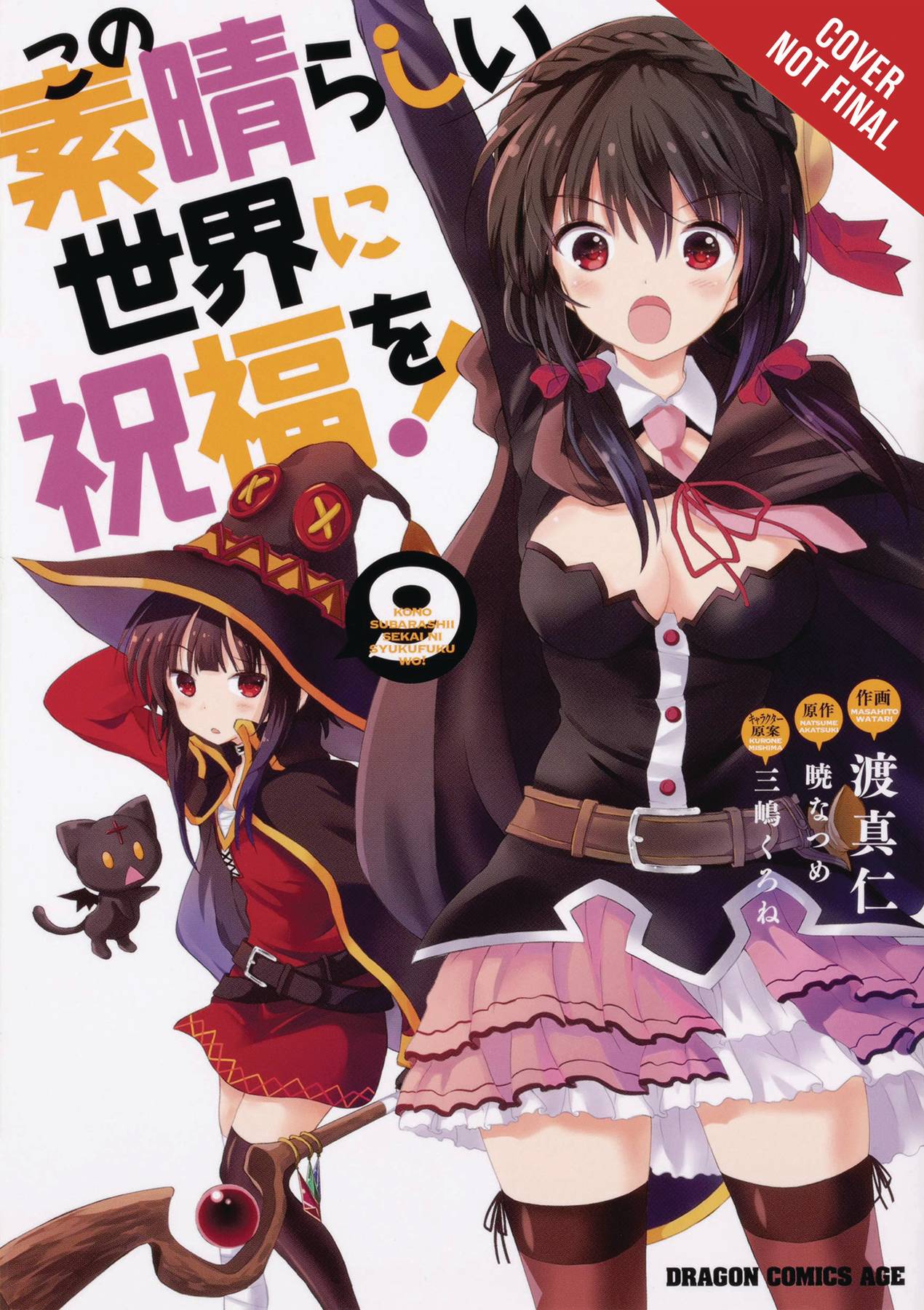 Konosuba God's Blessing on This Wonderful World Vol. 09