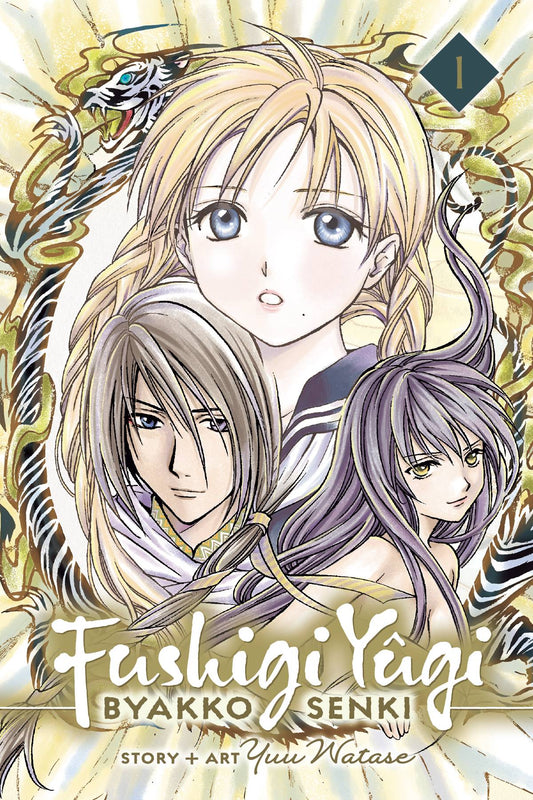 Fushigi Yugi Byakko Senki Vol. 01