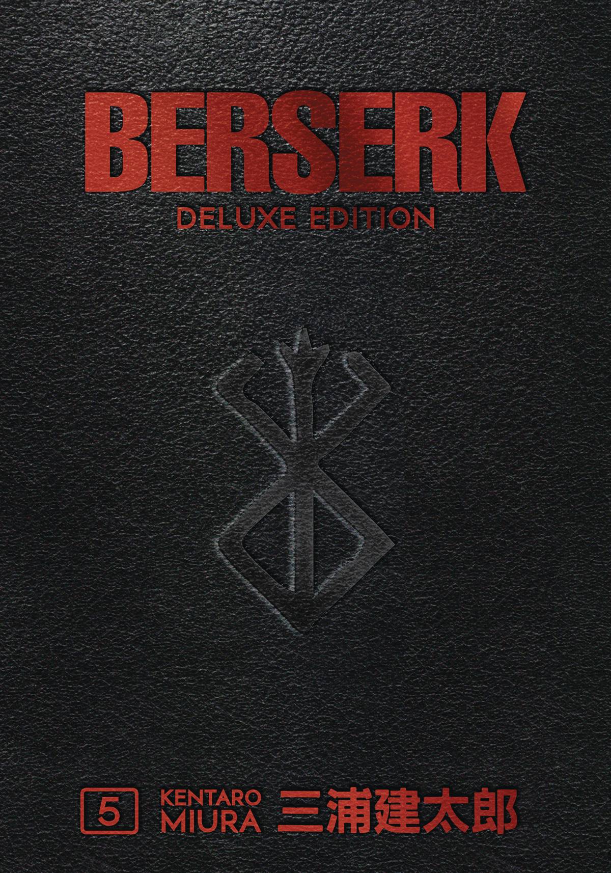 Berserk Deluxe Edition Volume 05