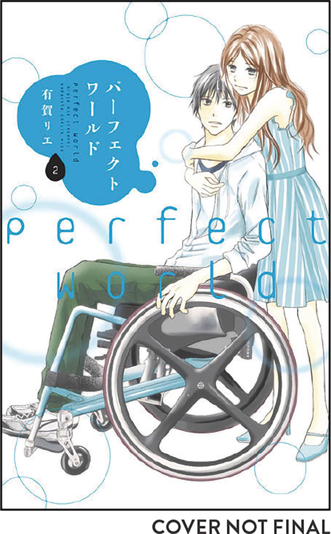 Perfect World Vol. 02