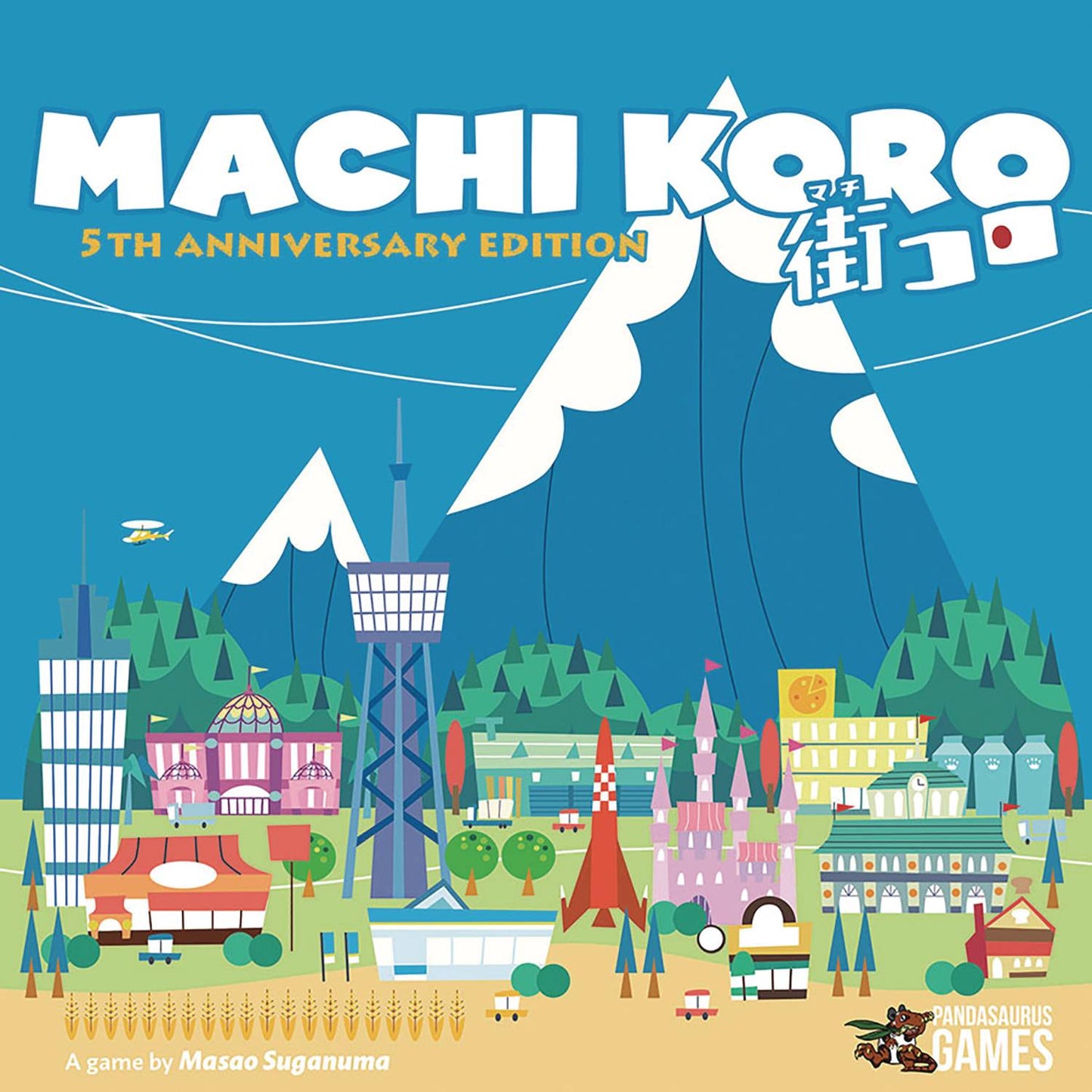 Machi Koro 5th Anniversary Edition