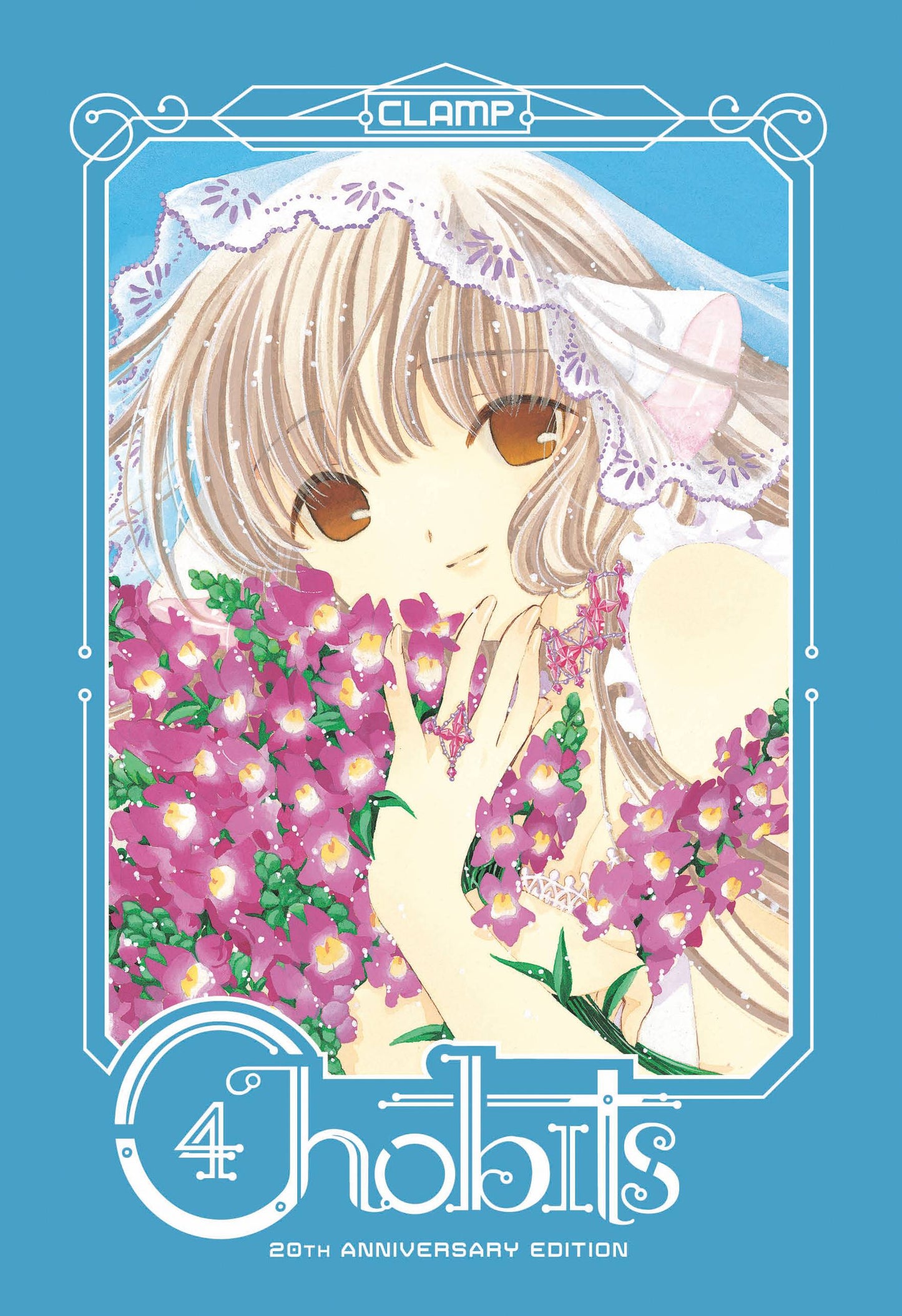 Chobits 20th Anniversary Edition HC Vol. 04