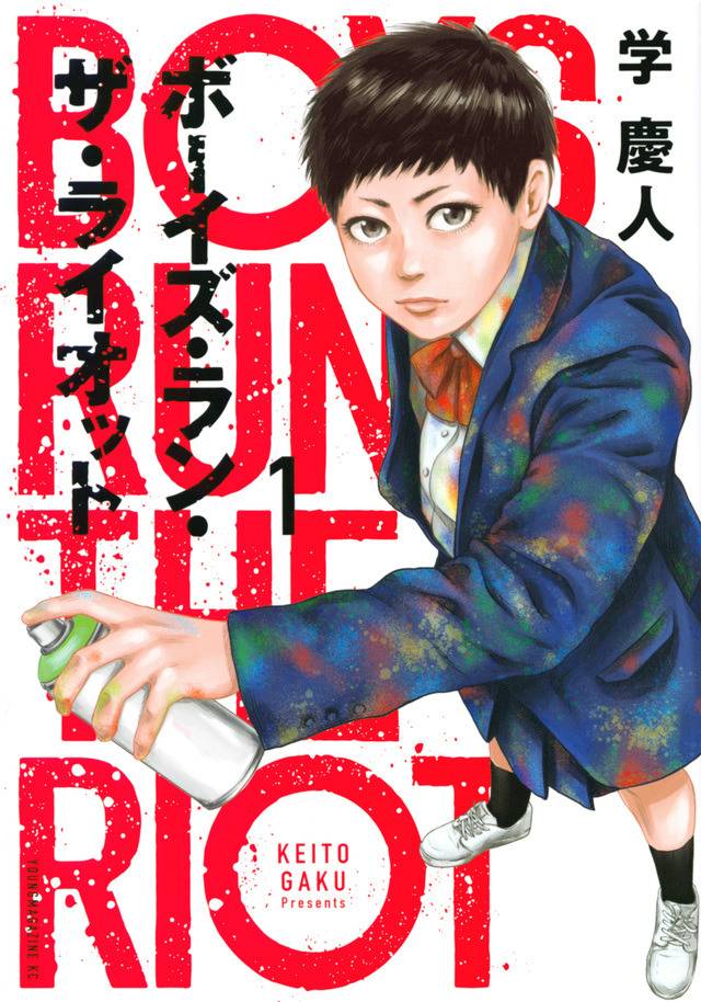 Boys Run The Riot Vol. 01