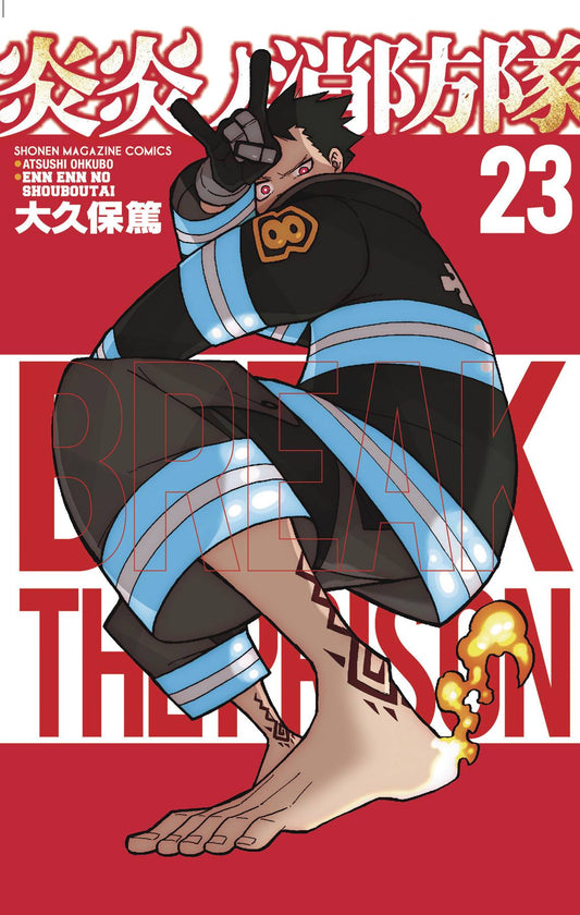 Fire Force Vol. 23