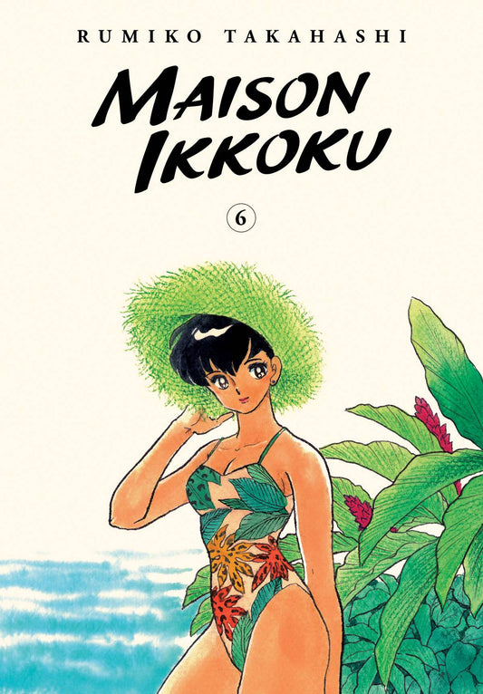 Maison Ikkoku Collected Edition Vol. 06