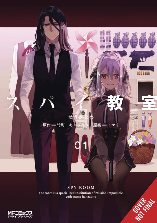 Spy Classroom Vol. 01