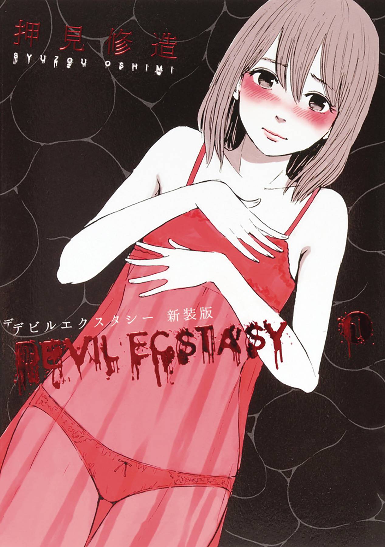 Devil Ecstacy Vol. 01