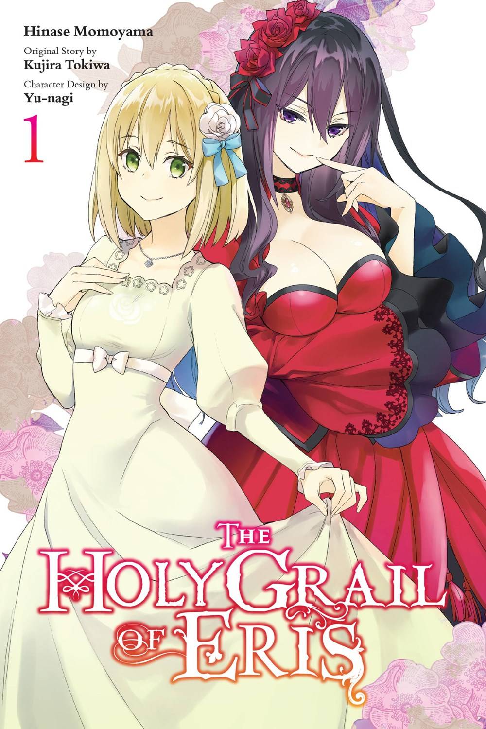 Holy Grail Eris Vol. 01