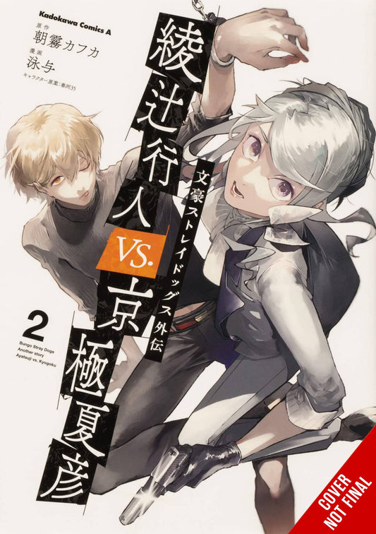 Bungo Stray Dogs Another Story Vol. 02