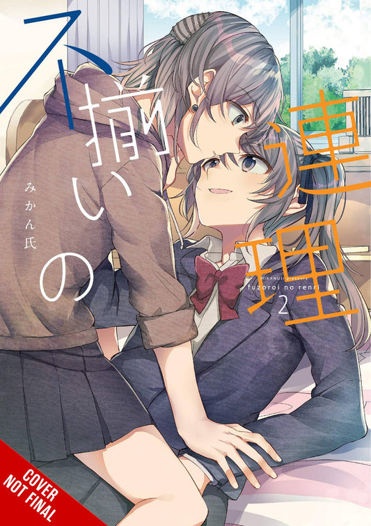 Assorted Entanglements Vol. 02