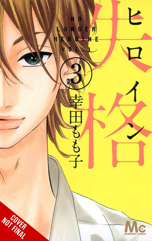 No Longer Heroine Vol. 03