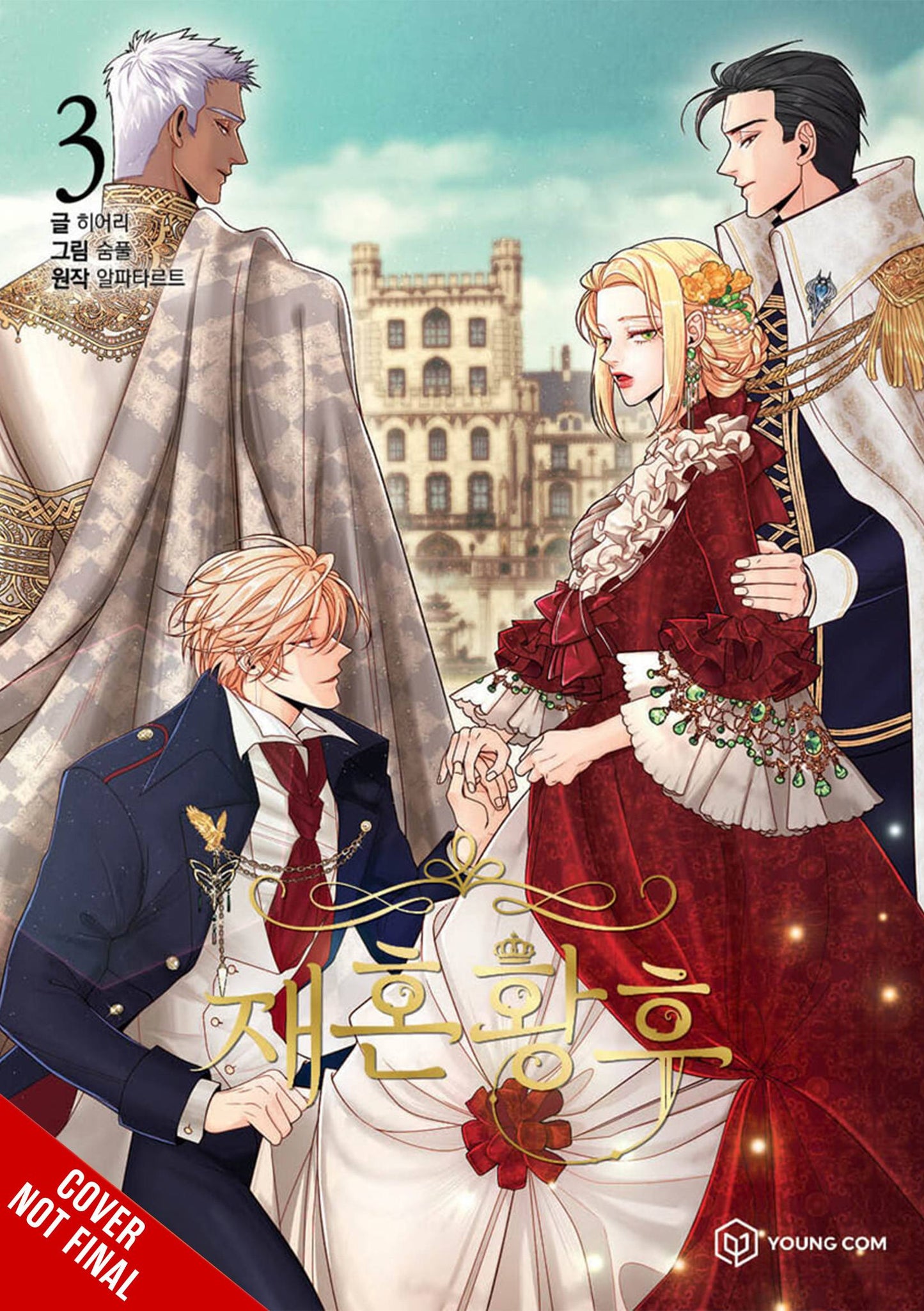 Remarried Empress Vol. 03